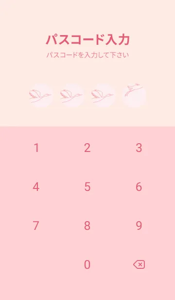 [LINE着せ替え] 鳥とハート 薄桜の画像4