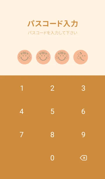 [LINE着せ替え] スマイル＆グッジョブ ライトアプリコットの画像4