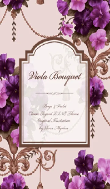 [LINE着せ替え] Viola Bouquet - Beige & Violetの画像1