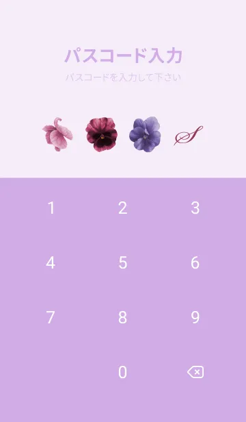[LINE着せ替え] Viola Bouquet - Mauve & Dark Pinkの画像4
