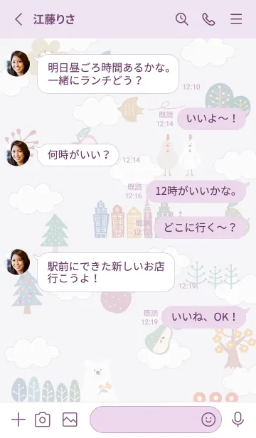 [LINE着せ替え] violet_nordic style04_1の画像3