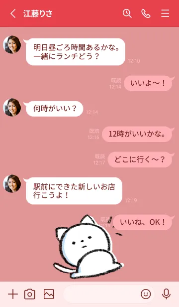 [LINE着せ替え] 赤 : まるねこ6の画像3