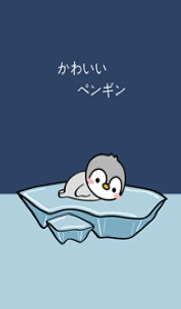 [LINE着せ替え] 流氷上のペンギン（ネイビーブルー）の画像1