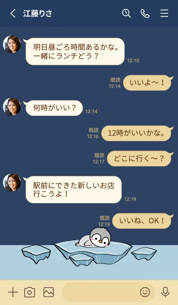 [LINE着せ替え] 流氷上のペンギン（ネイビーブルー）の画像3