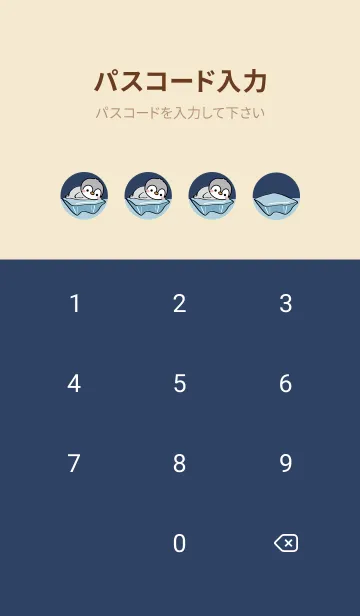 [LINE着せ替え] 流氷上のペンギン（ネイビーブルー）の画像4