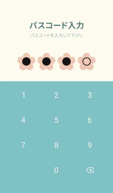 [LINE着せ替え] green color E77の画像4
