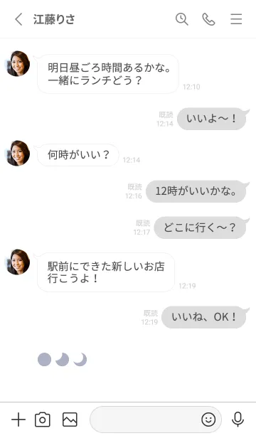 [LINE着せ替え] 三日月(dusty colors2-06)の画像3