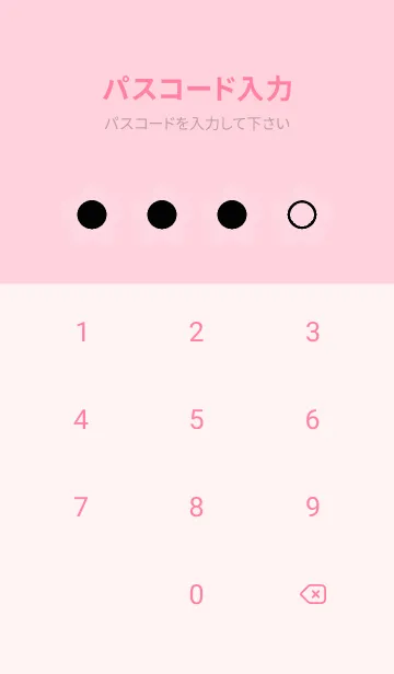 [LINE着せ替え] pink color E38の画像4