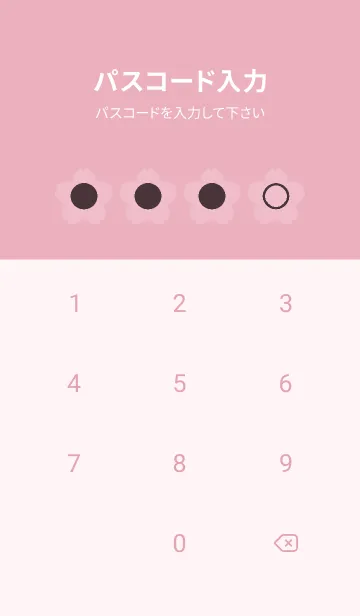 [LINE着せ替え] pink color E40の画像4