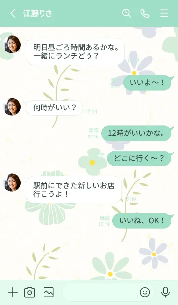 [LINE着せ替え] 2色の花7の画像3
