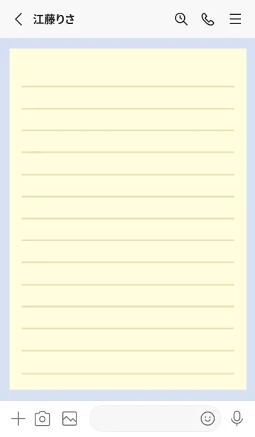 [LINE着せ替え] カラー便箋/ライトイエロー/ブルーグレイの画像2