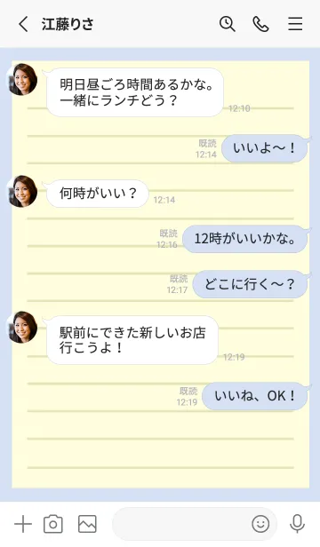 [LINE着せ替え] カラー便箋/ライトイエロー/ブルーグレイの画像3