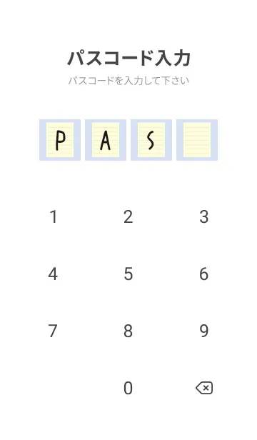 [LINE着せ替え] カラー便箋/ライトイエロー/ブルーグレイの画像4