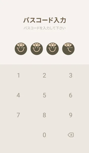 [LINE着せ替え] スマイル＆サマー タウニーオリーブの画像4