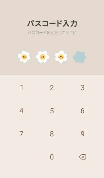 [LINE着せ替え] にこにこ デイジー 英語  - VSC 02-04の画像4