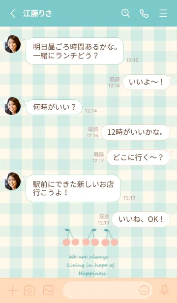 [LINE着せ替え] さくらんぼ / チェックグリーンの画像3