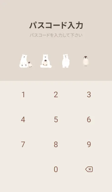 [LINE着せ替え] orange♡仲良し13_1の画像4