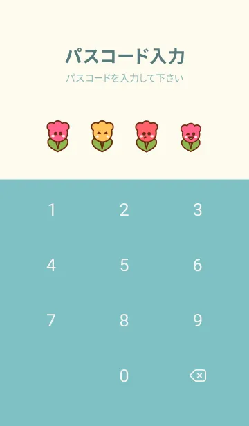 [LINE着せ替え] Colorful tulips garden themeの画像4