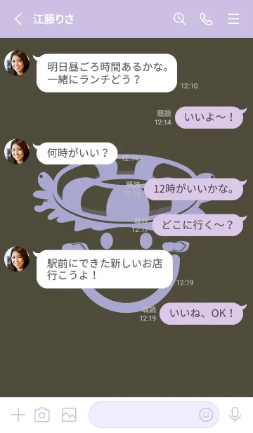 [LINE着せ替え] スマイル＆サマー 黒紫の画像3