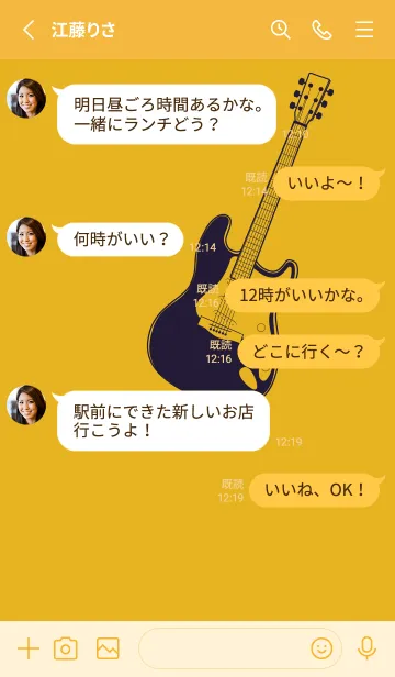 [LINE着せ替え] ELECTRIC GUITAR CLR ゴールドの画像3