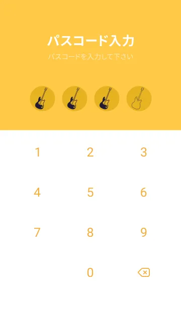 [LINE着せ替え] ELECTRIC GUITAR CLR ゴールドの画像4