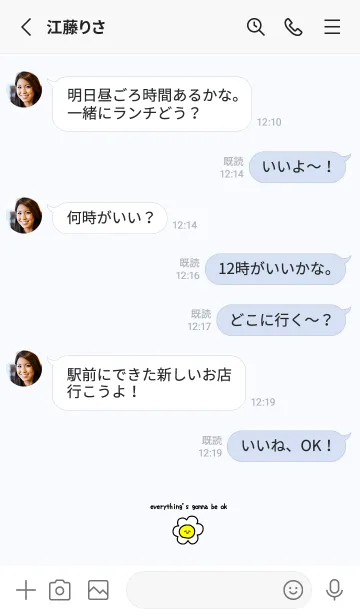 [LINE着せ替え] everything's gonna be ok:)02の画像3