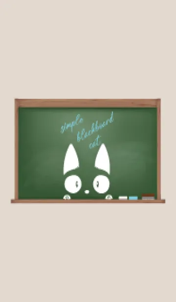 [LINE着せ替え] simple blackboard cat 53の画像1