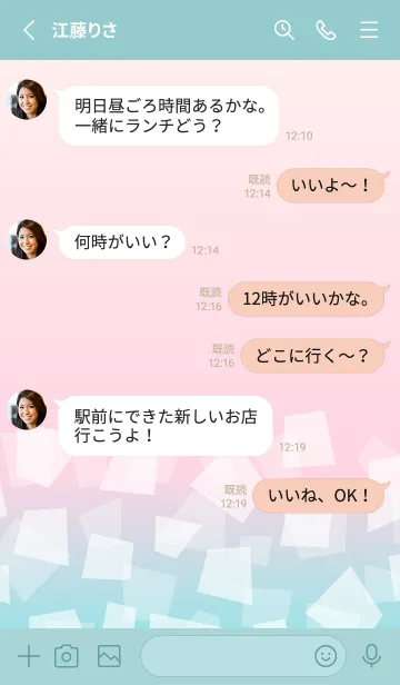 [LINE着せ替え] グラデーション 四角20の画像3