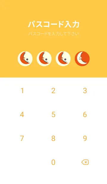 [LINE着せ替え] 月型の着せかえ フレイムオレンジの画像4