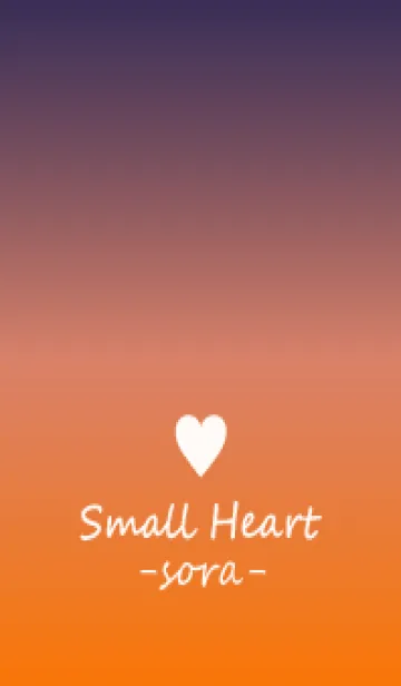 [LINE着せ替え] Small Heart *SORA 31*の画像1