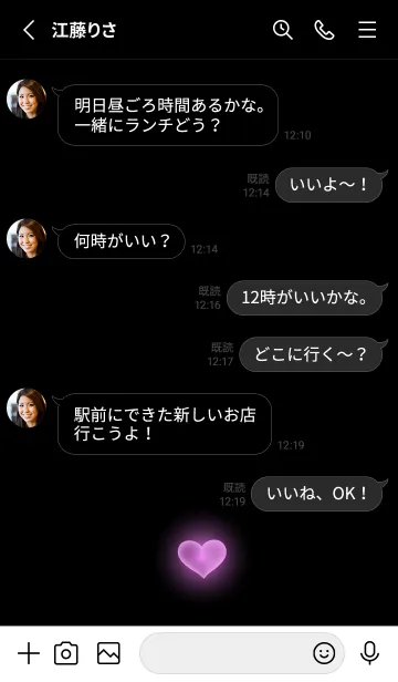 [LINE着せ替え] BLACK-HEART LIGHT 11の画像3