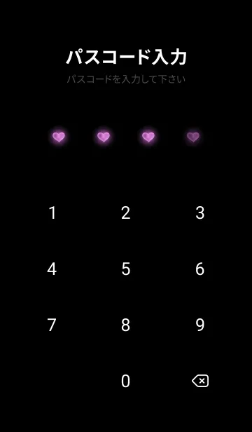 [LINE着せ替え] BLACK-HEART LIGHT 11の画像4