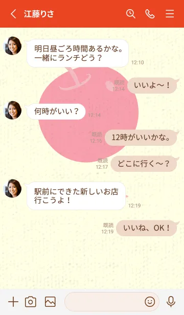 [LINE着せ替え] りんご型のきせかえ Light orchid pinkの画像3