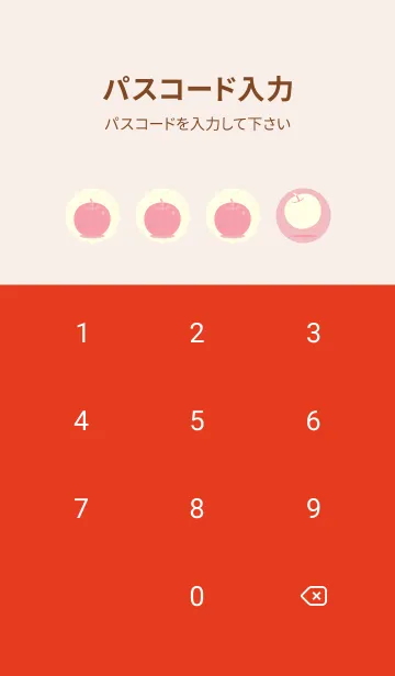 [LINE着せ替え] りんご型のきせかえ Light orchid pinkの画像4