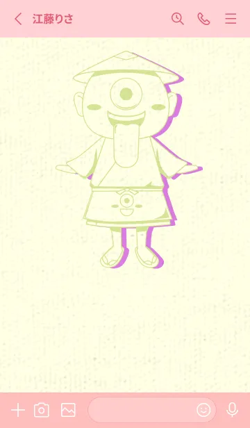 [LINE着せ替え] 妖怪 一つ目小僧 若菜色の画像2