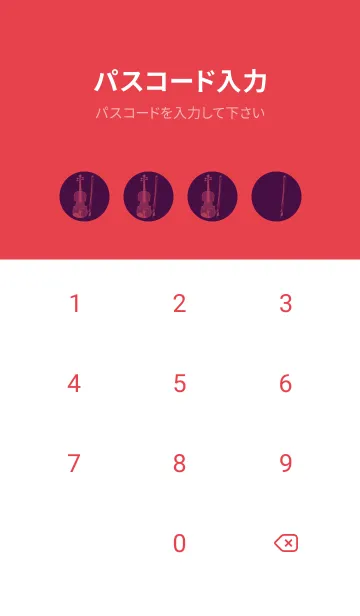 [LINE着せ替え] Violin CLR 紫紺の画像4