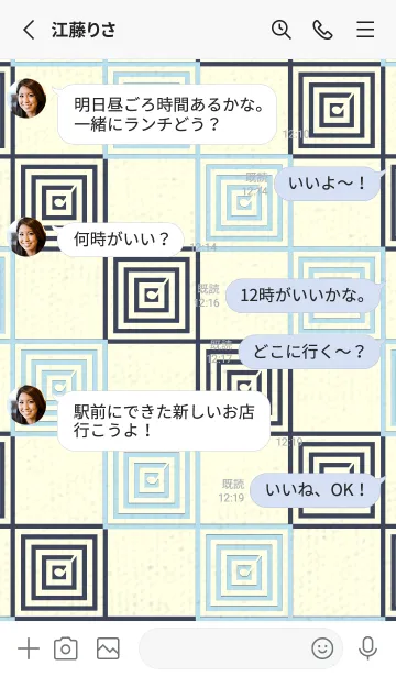 [LINE着せ替え] 和音 市松模様 音符  ベビーブルーの画像3