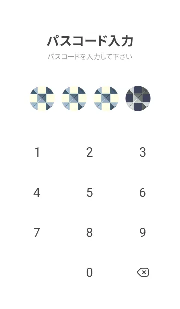 [LINE着せ替え] 和音 市松模様 音符  ベビーブルーの画像4