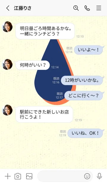 [LINE着せ替え] 水滴のきせかえ 紺色の画像3