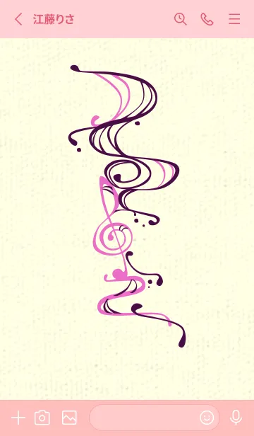 [LINE着せ替え] 和音 流水-音楽記号  紫紺の画像2