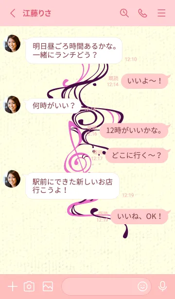 [LINE着せ替え] 和音 流水-音楽記号  紫紺の画像3