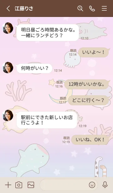 [LINE着せ替え] brown♡秋色の海03_1の画像3