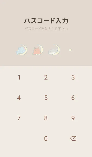 [LINE着せ替え] brown♡秋色の海03_1の画像4