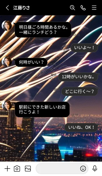 [LINE着せ替え] 夏夜のカケラ#IQ11。の画像3