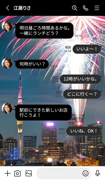 [LINE着せ替え] 夏夜のカケラ#IQ424。の画像3