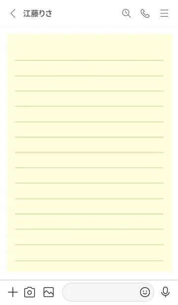 [LINE着せ替え] カラー便箋/ライトイエロー/ホワイトの画像2