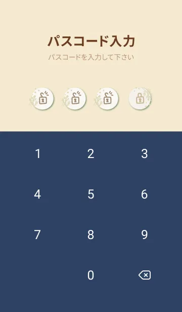 [LINE着せ替え] お花 舞う14の画像4