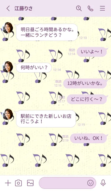 [LINE着せ替え] Clef dot ヘリオトロープの画像3