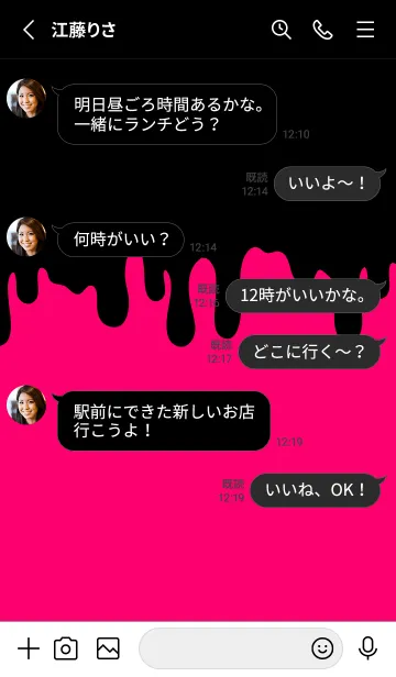 [LINE着せ替え] BLACK-BAD RABBIT DARK 11の画像3