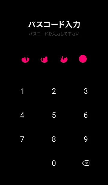 [LINE着せ替え] BLACK-BAD RABBIT DARK 11の画像4